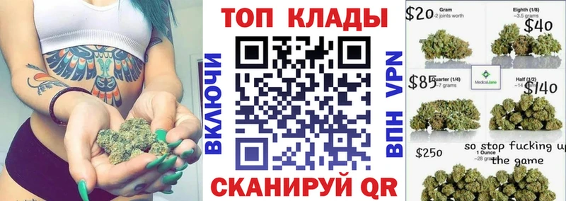 Наркота Черемхово ГАШ  A PVP  АМФ  Бошки Шишки  Cocaine  Меф 