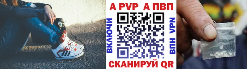 наркошоп  нарко площадка клад  А ПВП Соль  Черемхово 