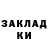 Марки NBOMe 1,8мг Maris Gringo