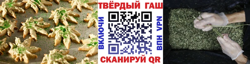 Cannafood конопля  Черемхово 