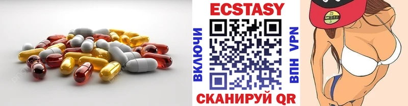 Ecstasy бентли  МЕГА зеркало  Черемхово  купить закладку 