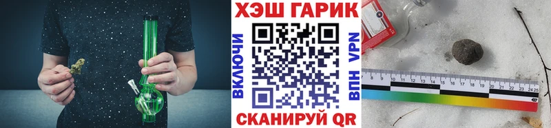 Гашиш индика сатива  Черемхово 