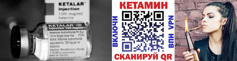 КЕТАМИН ketamine  Черемхово 
