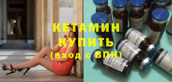 гашишное масло Бугульма