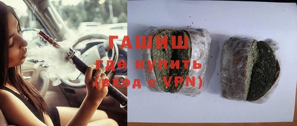 мефедрон Богородицк