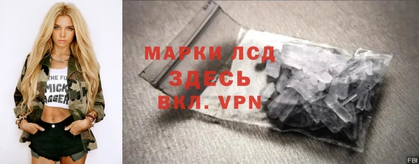 мефедрон Богородицк