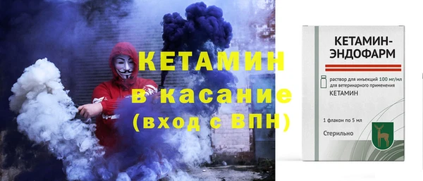 2c-b Богородск