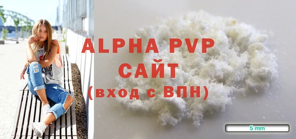 2c-b Богородск