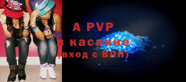 мефедрон Богородицк