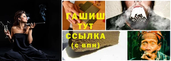 2c-b Бронницы
