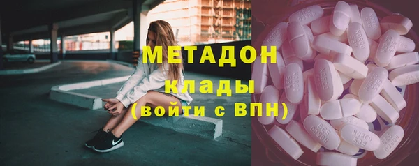 2c-b Богородск