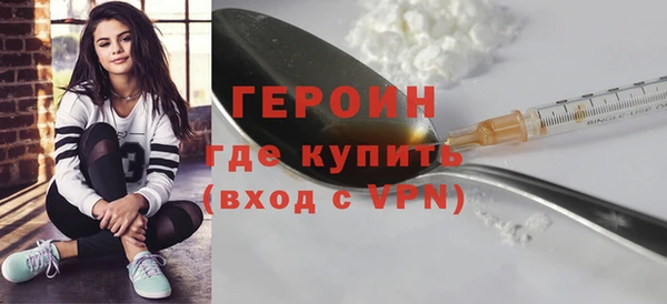 2c-b Бронницы