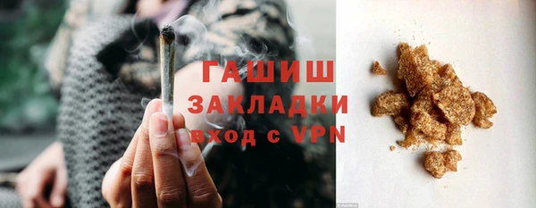 2c-b Богородск