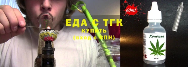 2c-b Бронницы