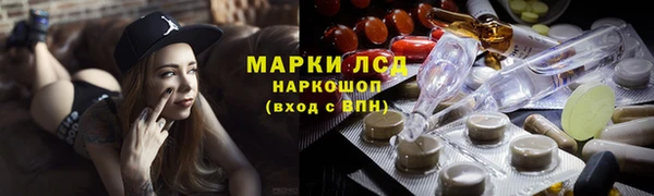 гашишное масло Бугульма