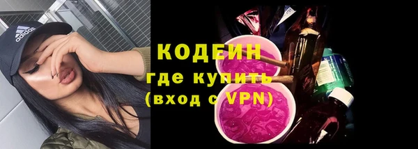 мефедрон Богородицк