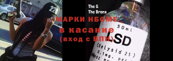 гашишное масло Бугульма