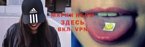мефедрон Богородицк
