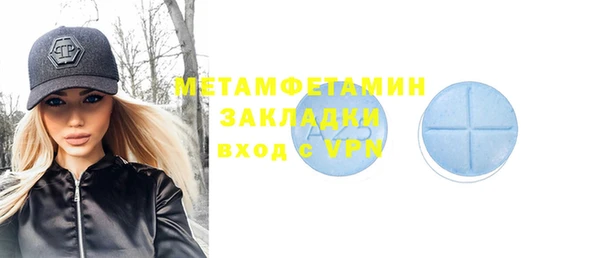 мефедрон Богородицк