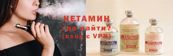 мефедрон Богородицк