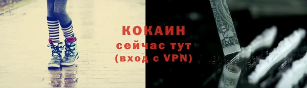 мефедрон Богородицк