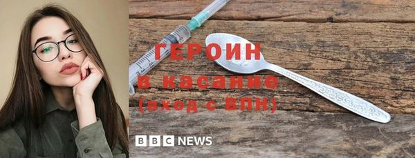 ГАЛЛЮЦИНОГЕННЫЕ ГРИБЫ Бородино