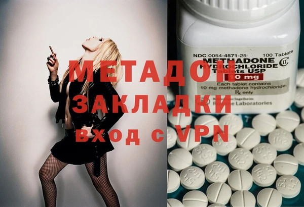 мефедрон Богородицк