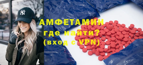 мефедрон Богородицк