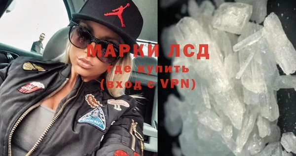 мефедрон Богородицк