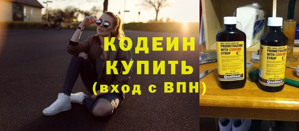 2c-b Богородск