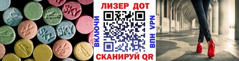 ссылка на мегу маркетплейс  Черемхово  Лсд 25 экстази ecstasy  наркошоп 