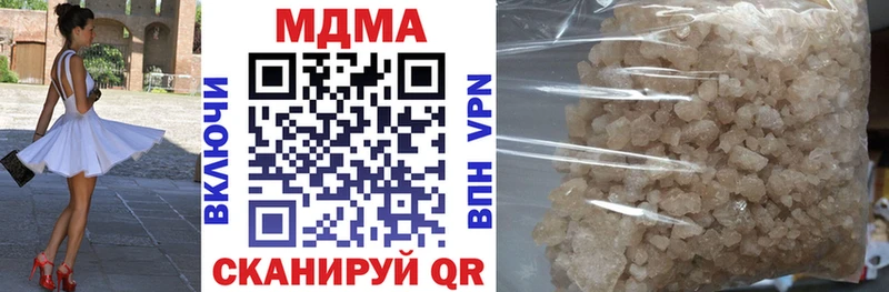 даркнет какой сайт  мега ONION  Черемхово  MDMA VHQ 