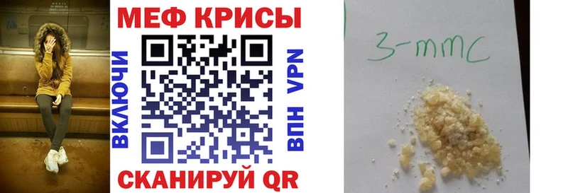 купить наркоту  Черемхово  Меф VHQ 