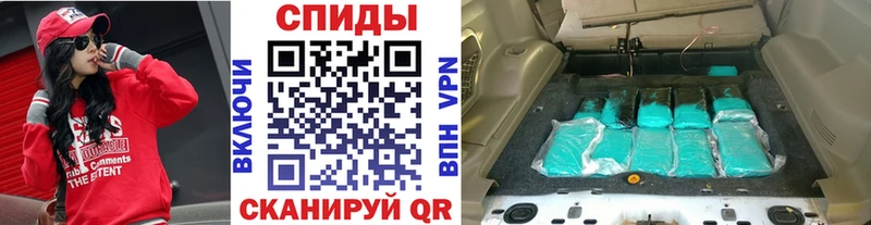 МЕТАМФЕТАМИН витя  Черемхово 